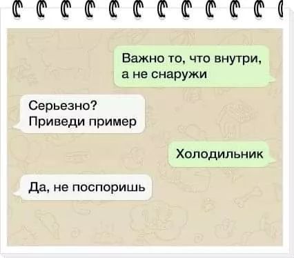 Завалялось тут случайно немного забавных картинок