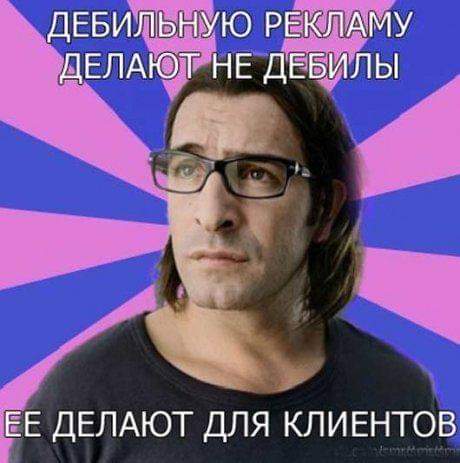 За это мы и любим региональную рекламу