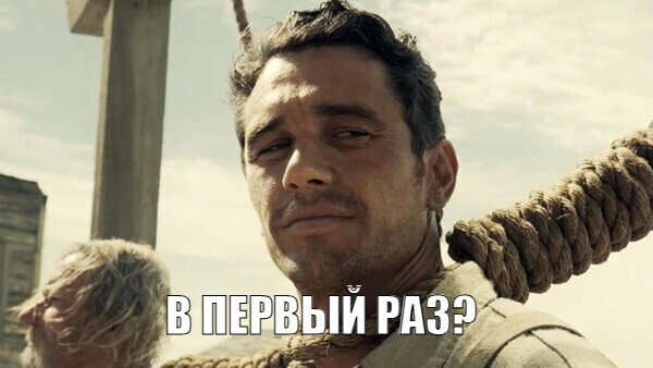 «Что я получил за измену моей жены»