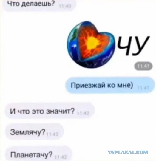 Веселые картинки в последний рабочий день уходящего года (28.12)