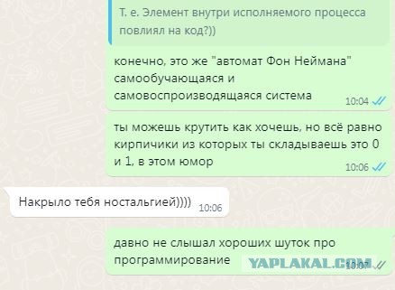 Про джинна и матрицу