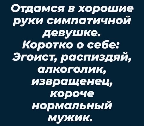 Так себе картинки 22.03.25