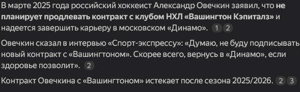 Путь к абсолютному величию
