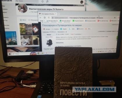 Книга ПОВЕСТИ