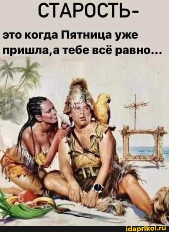 Забавные и не очень скромные картинки-2