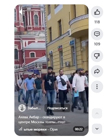 Православные вышли на защиту христианского священника Гавриила