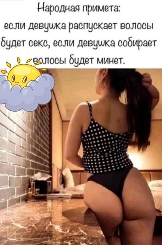 Забавные и не очень скромные картинки - 4