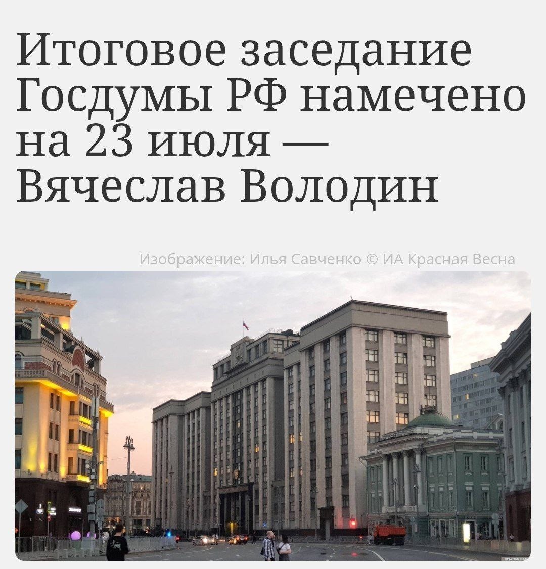 Ура! Каникулы!!!