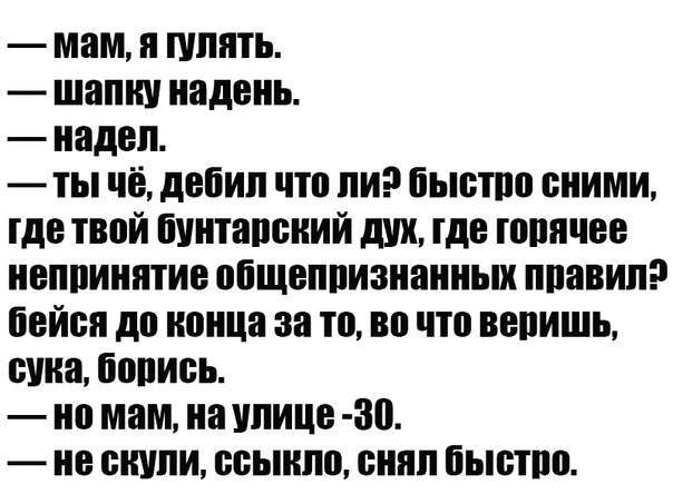 Картинки для деградации 35 (разной степени свежести)