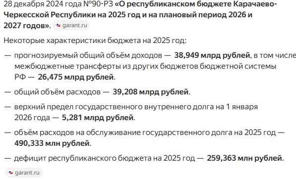 Спиздил 42 миллиарда!