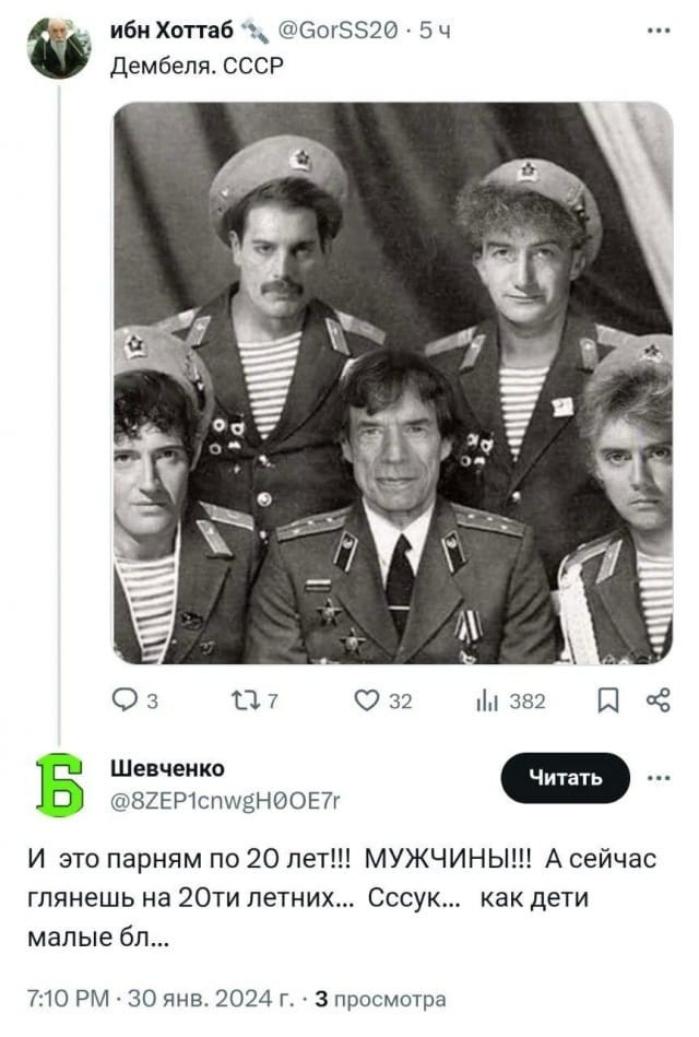Чел поделился в соцсетях старым фото своей мамы