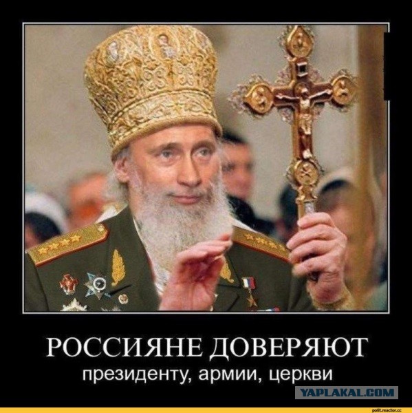 В РПЦ заявили, что россияне должны жертвовать деньги церкви, чтобы «Бог их любил»