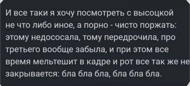 Дело житейское