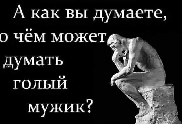 Ты сильная. Унесешь