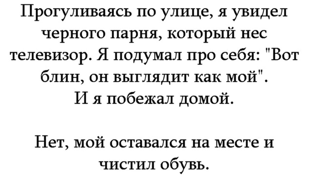 Не ленитесь!