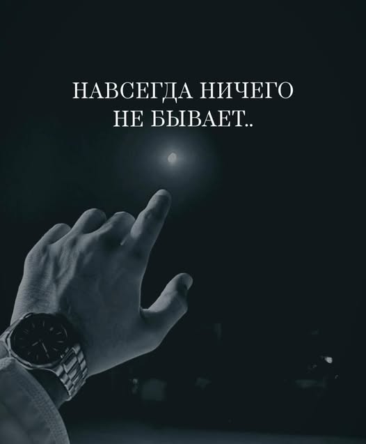 Четверг в картинках
