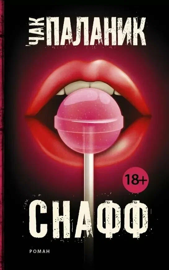 Вредно для психики: 7 популярных книг, которые вгоняют в тоску