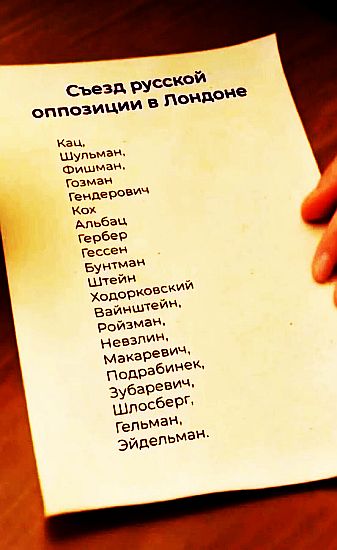 Политолога Шульман* внесли в перечень террористов и экстремистов
