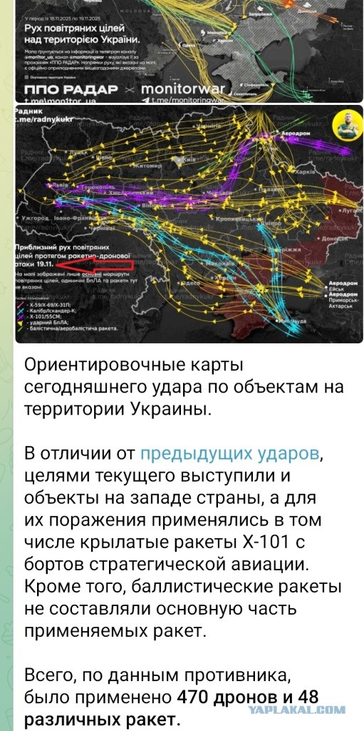 В ожидании ошеломляющего ответа