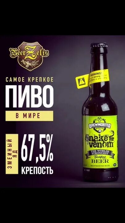 ЯП-эксперты, какое пиво предпочитаете?