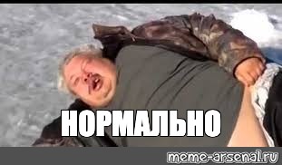 Голодным не останется