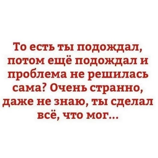 Вторника картинки