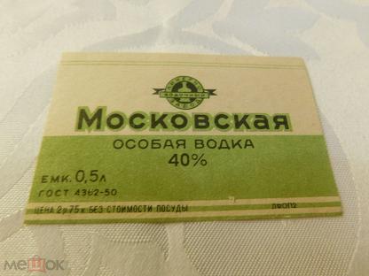 Петербургская вода оказалась лучше московской, — депутаты.