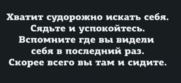 Жизнь на острове