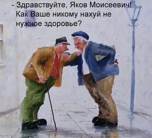 Тяжело было евреям в СССР