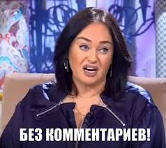 Закупка завершена