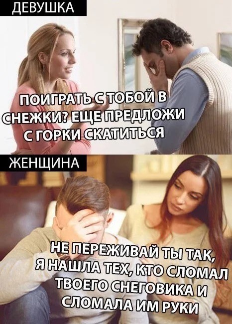 Воскресные картинки