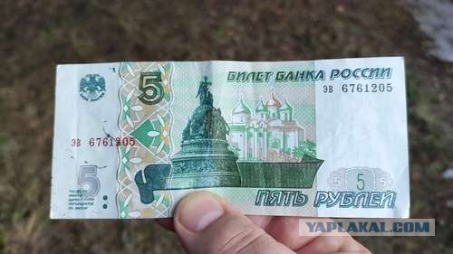 Облом