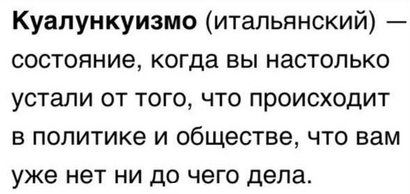 Вторника картинки