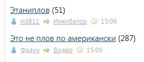 Этаниплов
