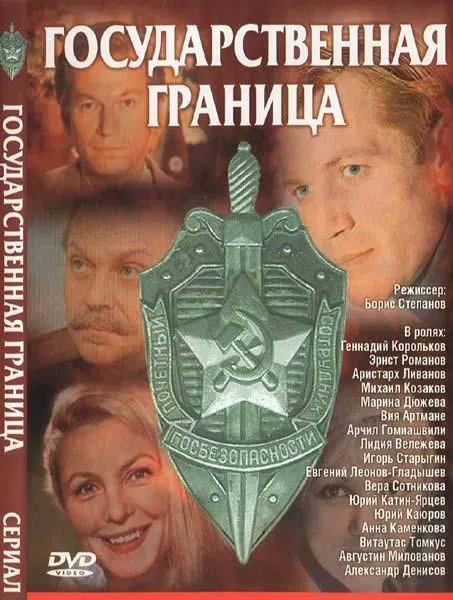 РПЛ без прикрас и модераций 7