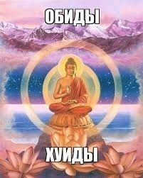 Мудрости для повседневной жизни
