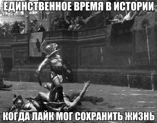 Я думаю, ты боишься всю свою жизнь
