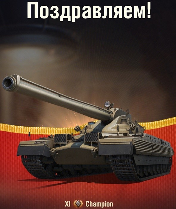Wargaming 63