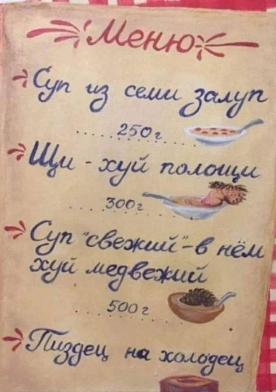 Клуб неанонимных алкоголиков.