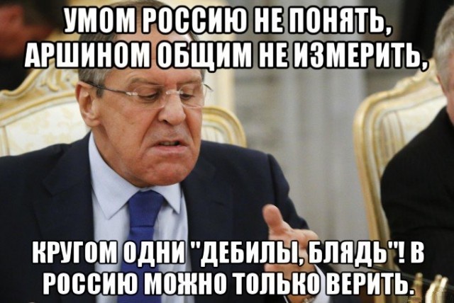 Лавров заявил, что Россия в дипломатии действует "по-пацански"