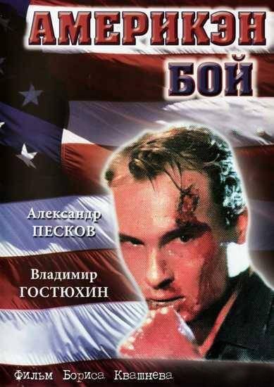 Александру Розенбауму 75!