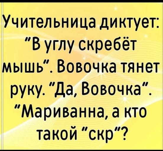 Картинки на среду
