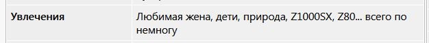 *БАЯН*А у тебя есть хобби, яповец?