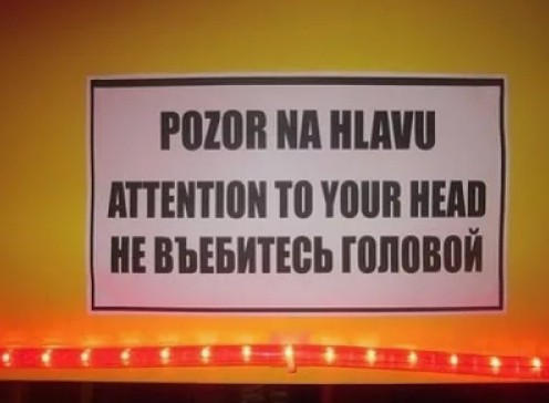 Столб Дюка.