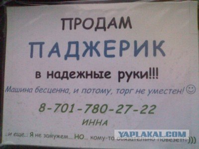 И снова прикольные пикчи