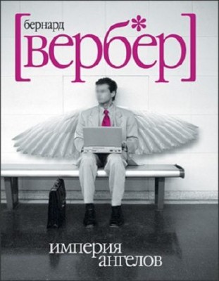 5 самых известных