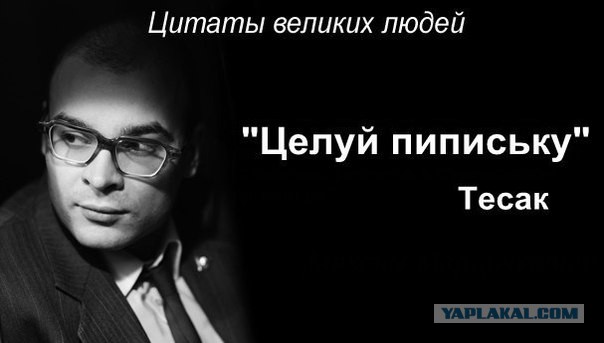 Просто убивают псевдоцитаты