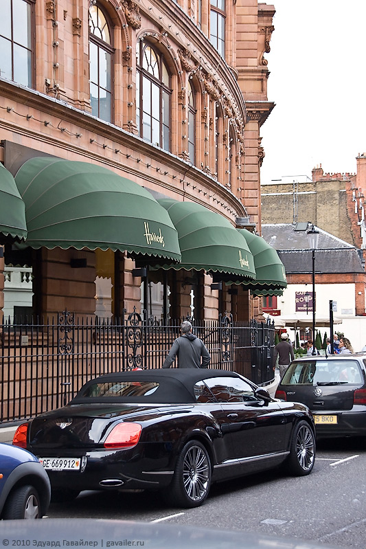 Где закупаются миллионеры Лондона?