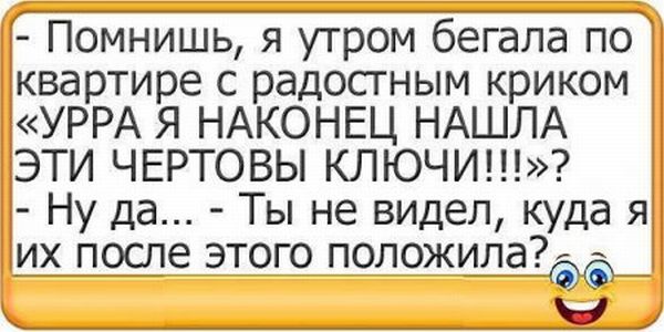 Смешные фото из сети