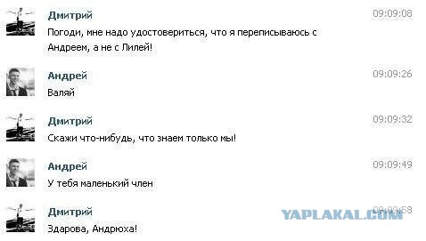 Смешные комментарии из социальных сетей (апрель)